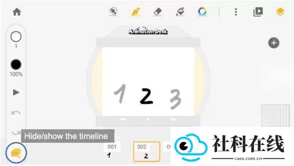 AnimatedDrawings手机版