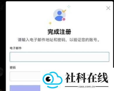 Discord社区