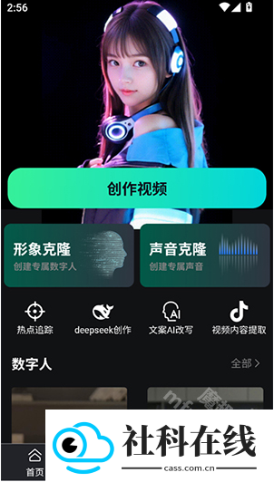 布可凡AI