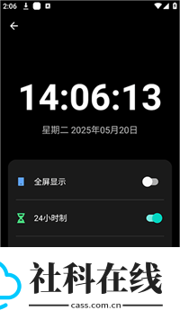 照妖镜4.0