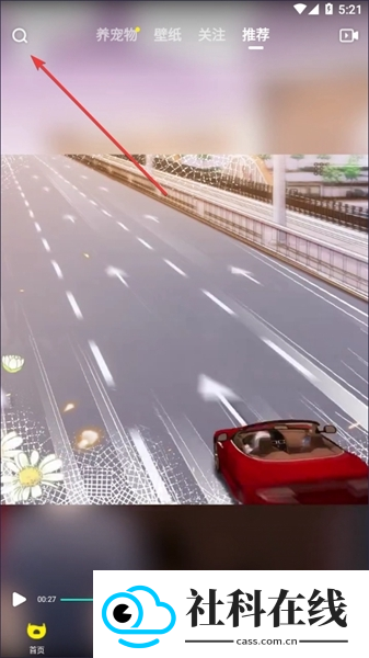 水母动漫