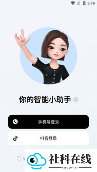 豆包版本5.2.0