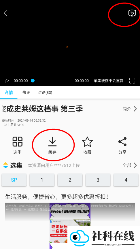 Z动漫2026新版本
