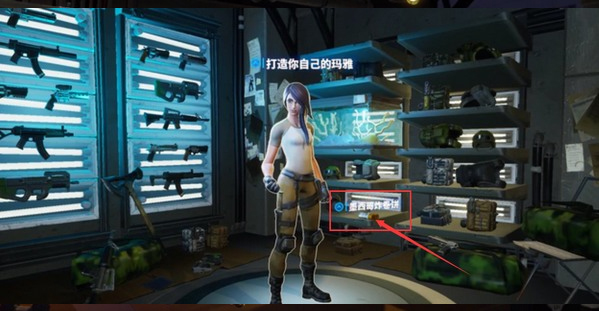 堡垒之夜正版