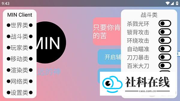 末影人盒子免费版怎么用教程-4