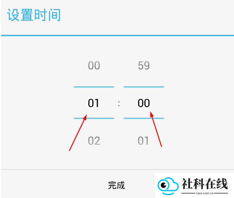 远离手机app