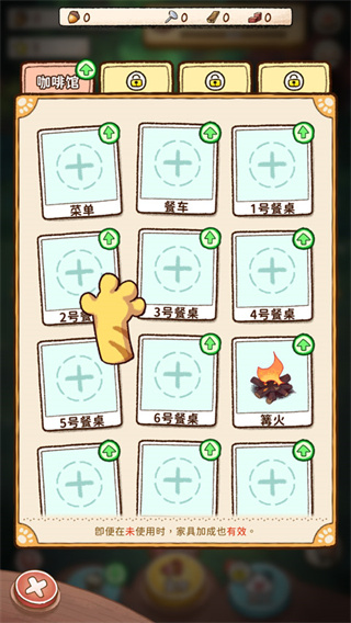 营火猫咖啡馆免广告版