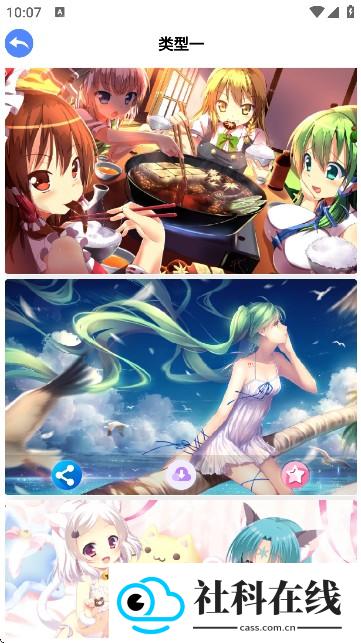 波奇壁纸app