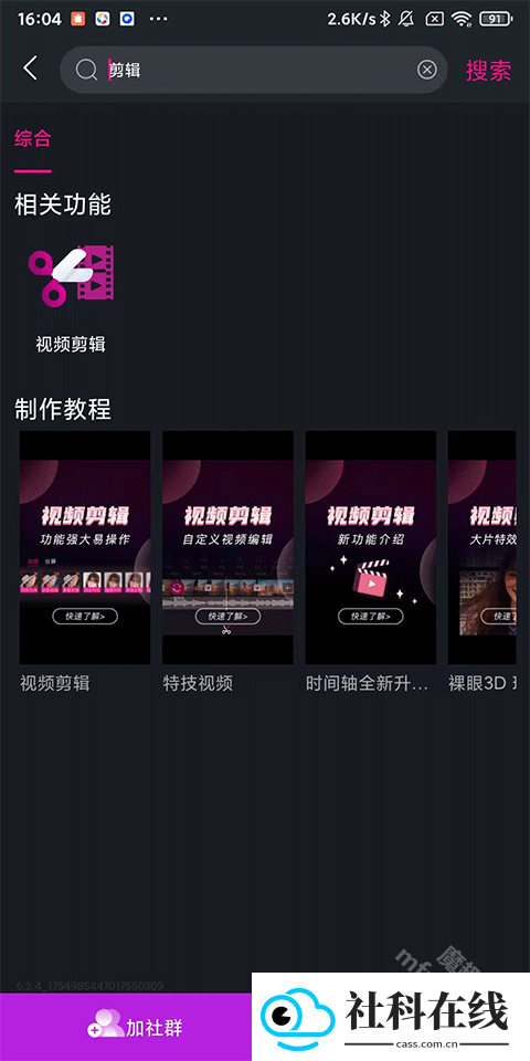 美册app官方版
