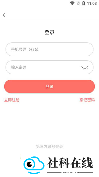 好看漫画