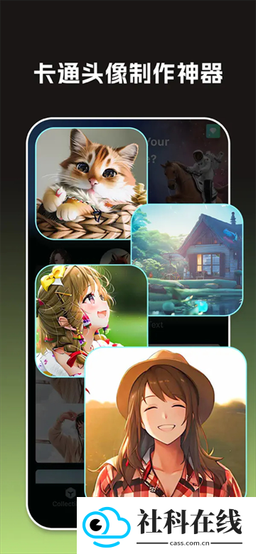 大画家app手机版