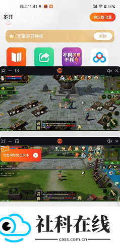 贪玩游戏盒
