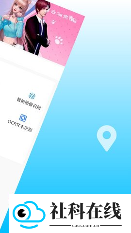 小鲸鱼app