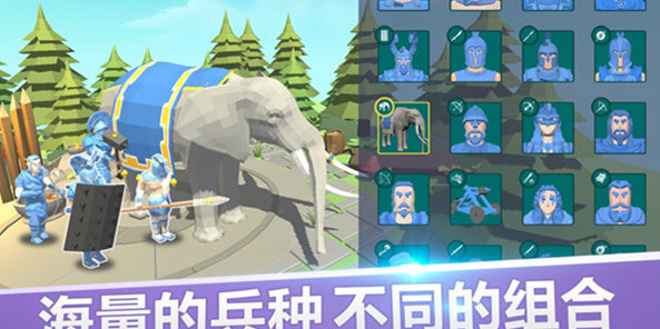 全面战争模拟器免费版