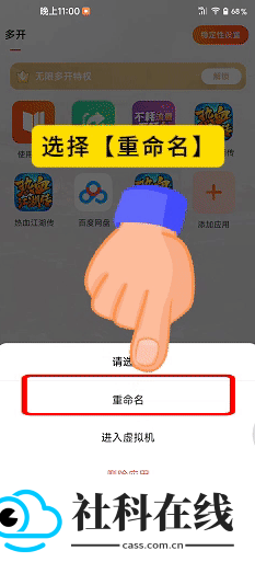 贪玩游戏盒