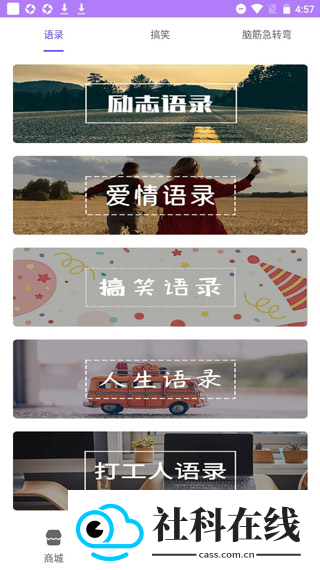 表情包输入法