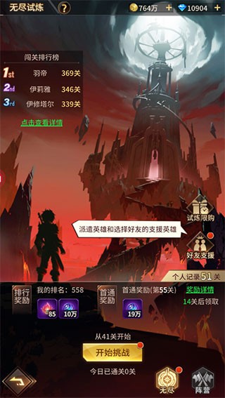 爱琳诗篇老版本