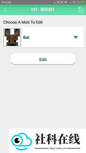 addons
