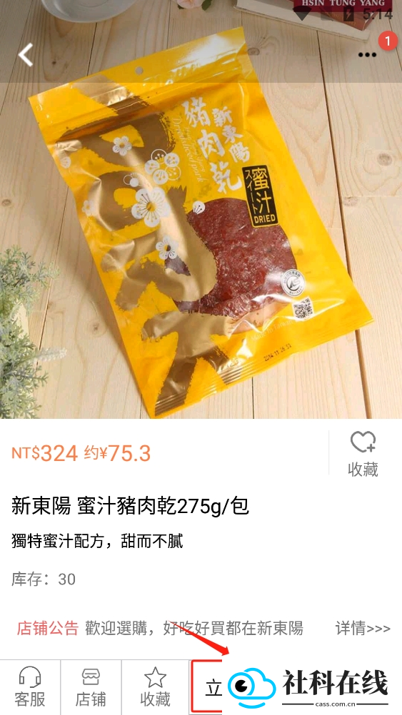 自游邦