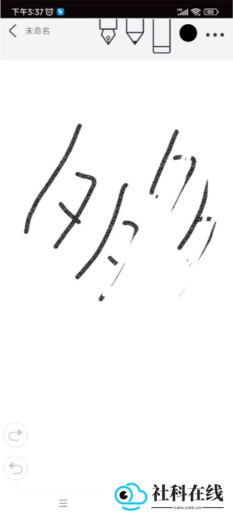 procreate绘画软件中文版