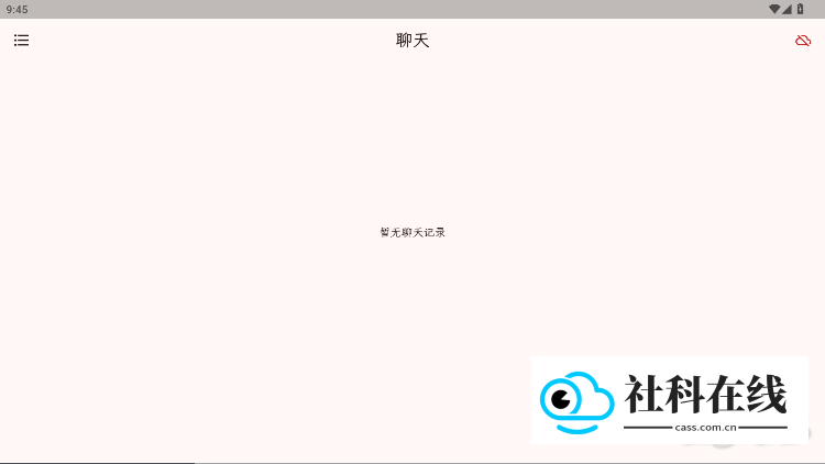PocketInn AI酒馆
