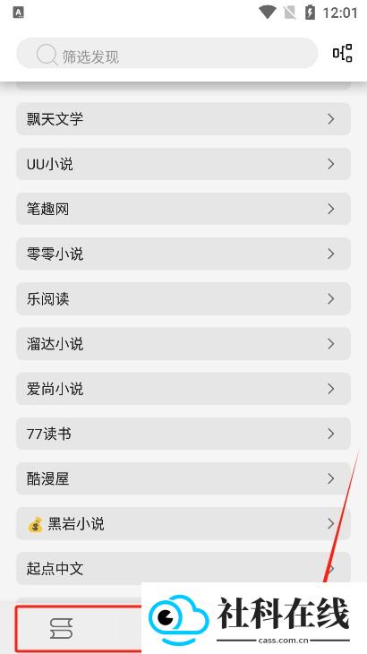 漫阅