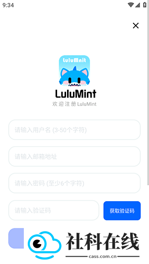 LuluMint游戏中心