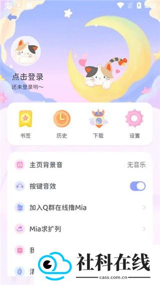 刷机之家