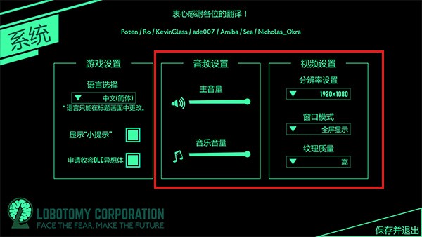 脑叶公司wiki