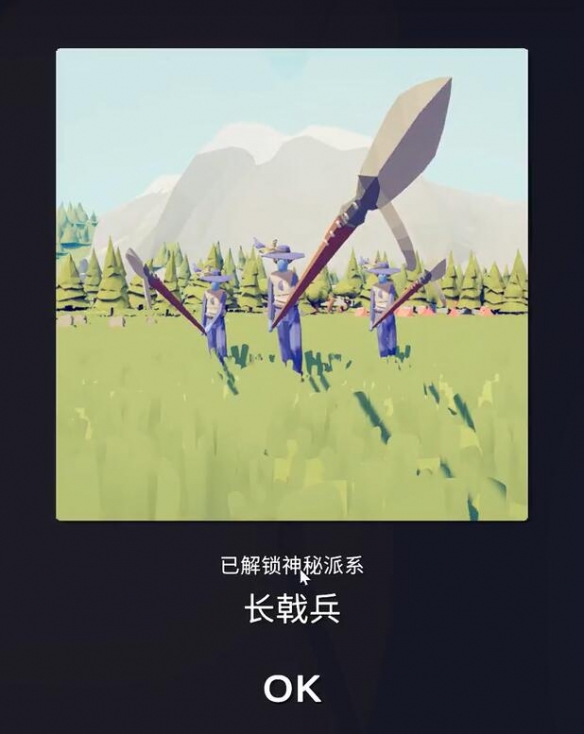 全面憨憨战争模拟器国际服