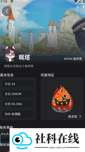 FurryBar官方正版