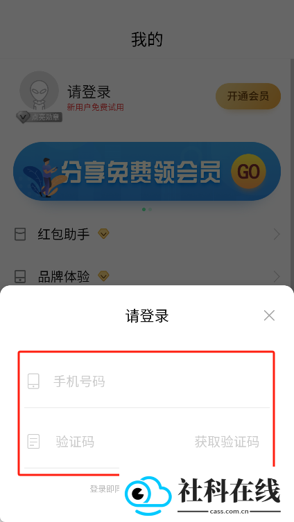 分身有术