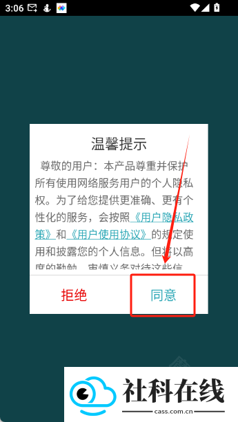 自考教育云课堂