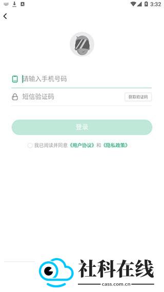 纽扣助手安卓版