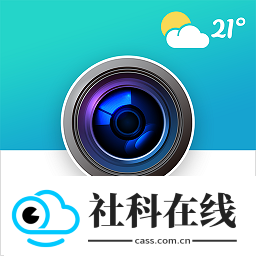 经纬时间相机
