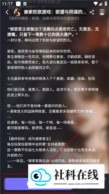 mudan Ai聊天