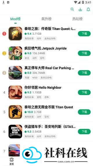 纽扣助手安卓版
