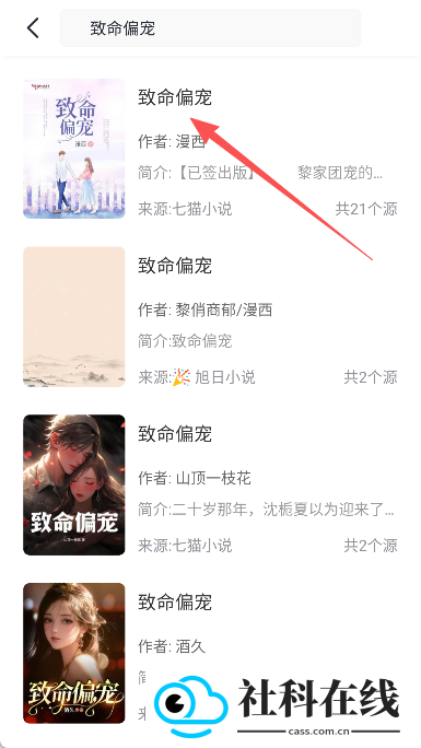 黑洞小说