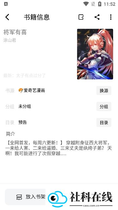 漫阅