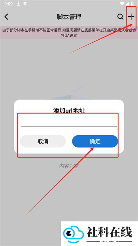 小明浏览器