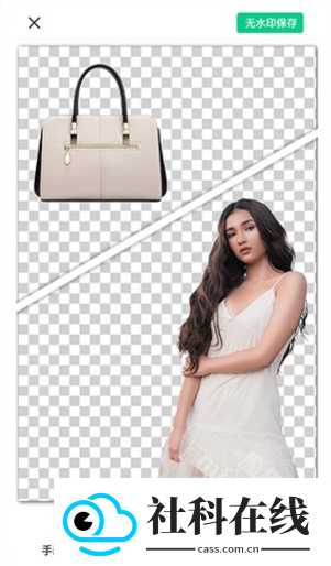 傲软抠图app
