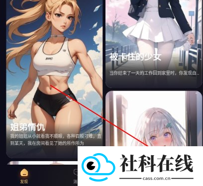 sayloai聊天软件