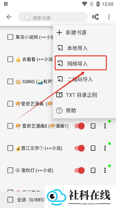 漫阅