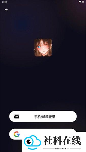 sayloai聊天软件