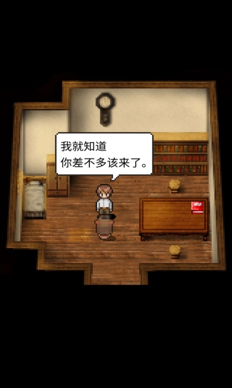 潮声小镇app汉化版