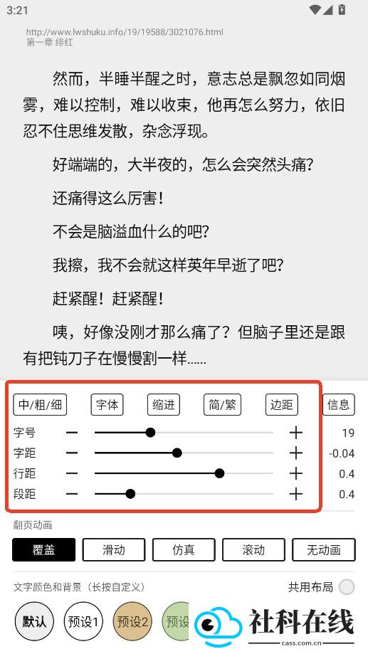 云上书阁
