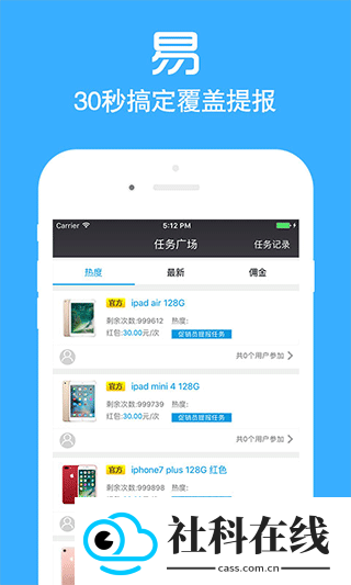 店小蜜app