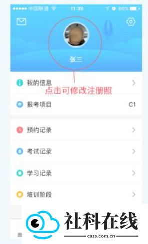 西培学堂