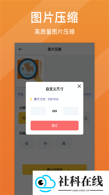 照片清晰修复app