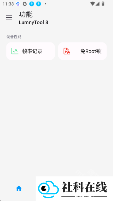 lumnytool8